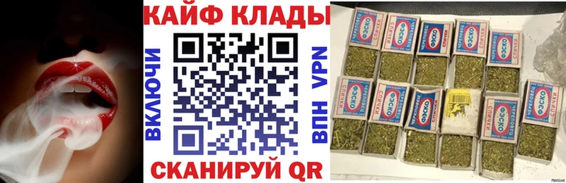 Хочу наркоту Заводоуковск COCAIN Марихуана СОЛЬ ГАШ Меф