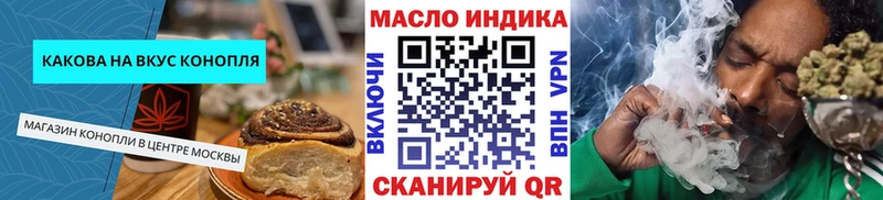 Еда ТГК марихуана  Заводоуковск 