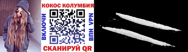 blacksprut ссылки  как найти закладки  Заводоуковск  Cocaine 99% 
