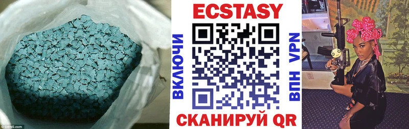 Экстази ешки  Заводоуковск 