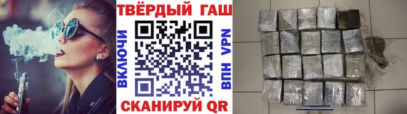 Гашиш гашик  Заводоуковск 