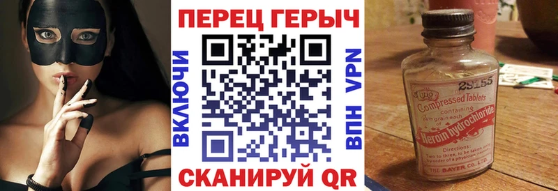 ГЕРОИН белый  Заводоуковск 
