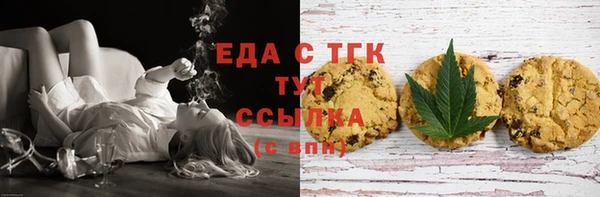 гашишное масло Вязники