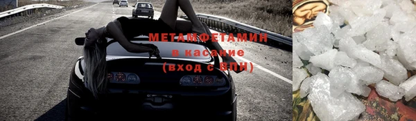 винт Ханты-Мансийск