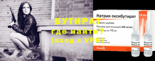 прущая мука Хадыженск
