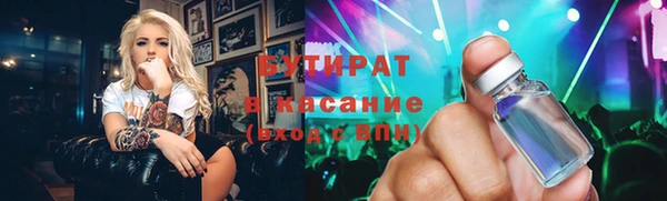 гашишное масло Вязники