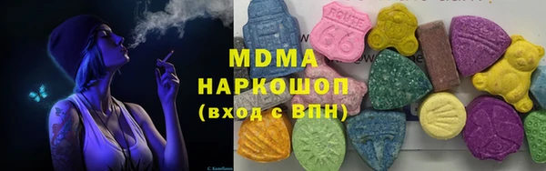 гашишное масло Вязники