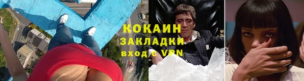 гашишное масло Вязники