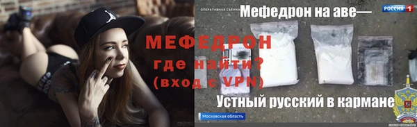 винт Вязьма