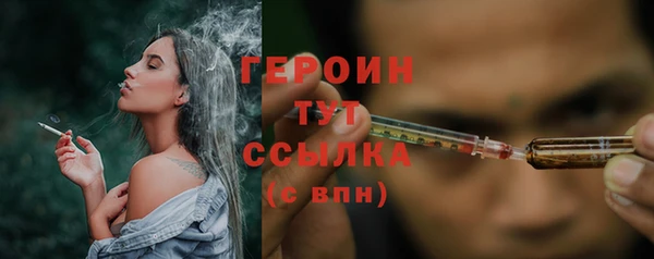 винт Вязьма