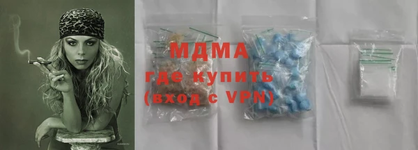 гашишное масло Вязники