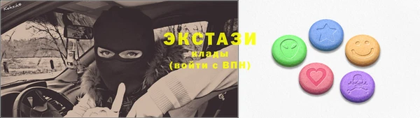 гашишное масло Вязники