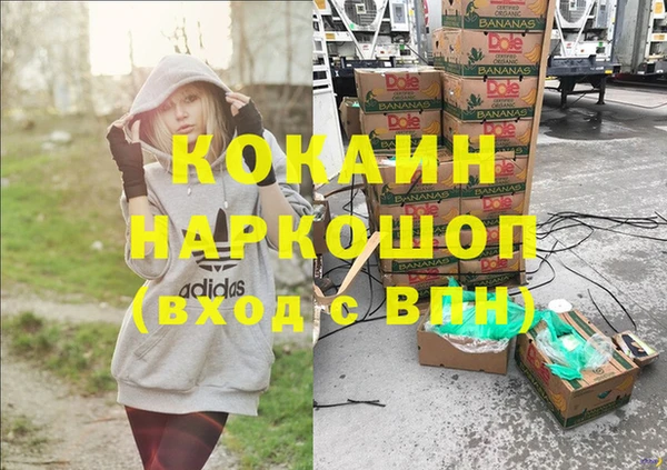дурь Горнозаводск