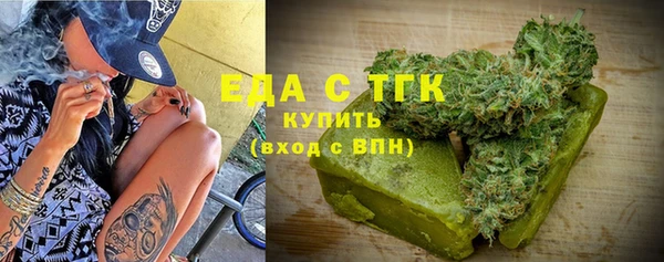 скорость Фурманов
