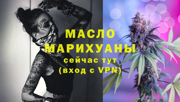 винт Вязьма
