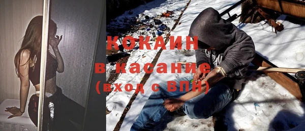герыч Верхний Тагил