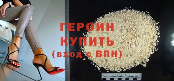 дурь Горнозаводск