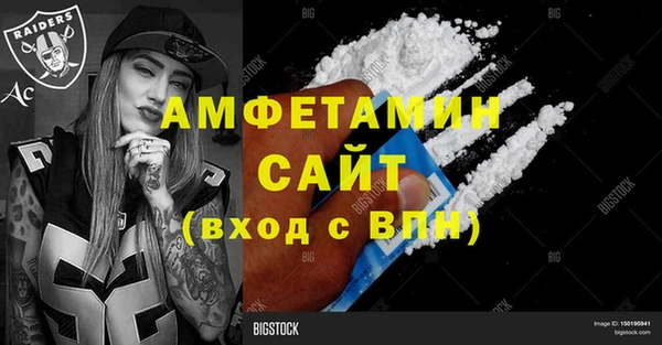 герыч Верхний Тагил