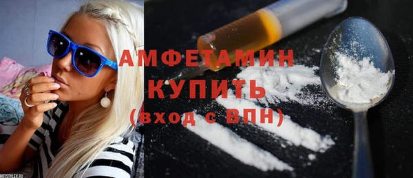 винт Вязьма