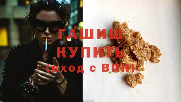 гашишное масло Вязники