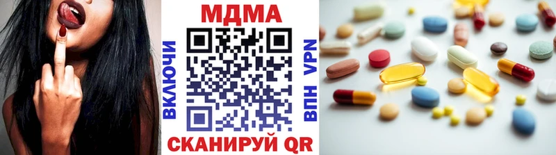 гидра ссылки  Заводоуковск  MDMA VHQ 