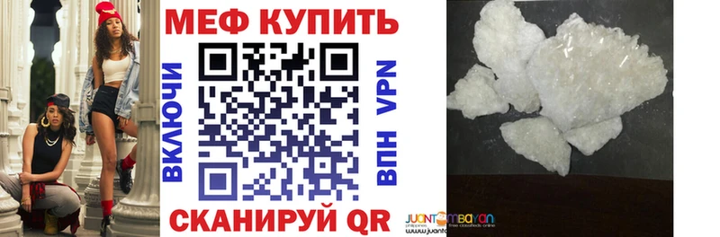 цена   blacksprut tor  Мефедрон VHQ  Заводоуковск 