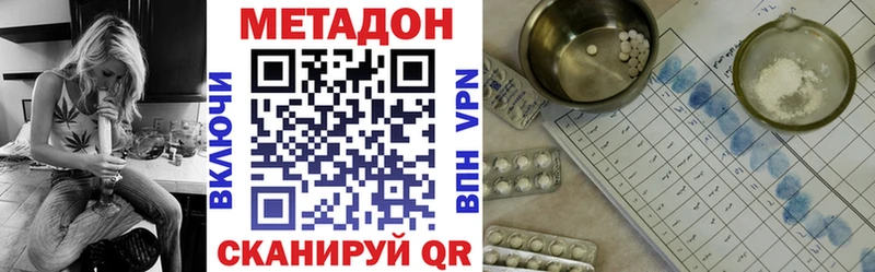 как найти закладки  Заводоуковск  ссылка на мегу зеркало  Метадон VHQ 