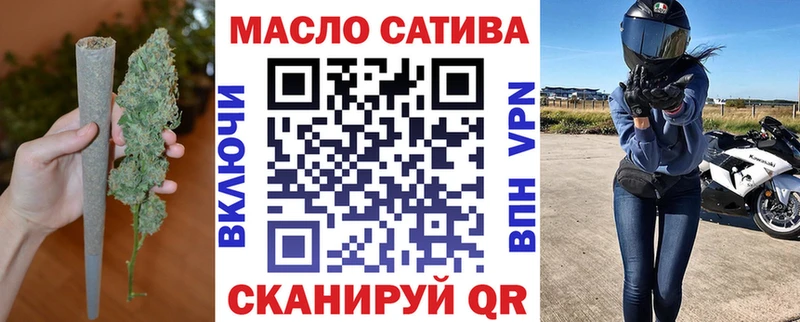 ТГК Wax  Заводоуковск 
